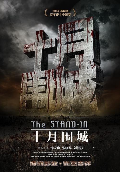 仿制岐阜经济大学毕业证